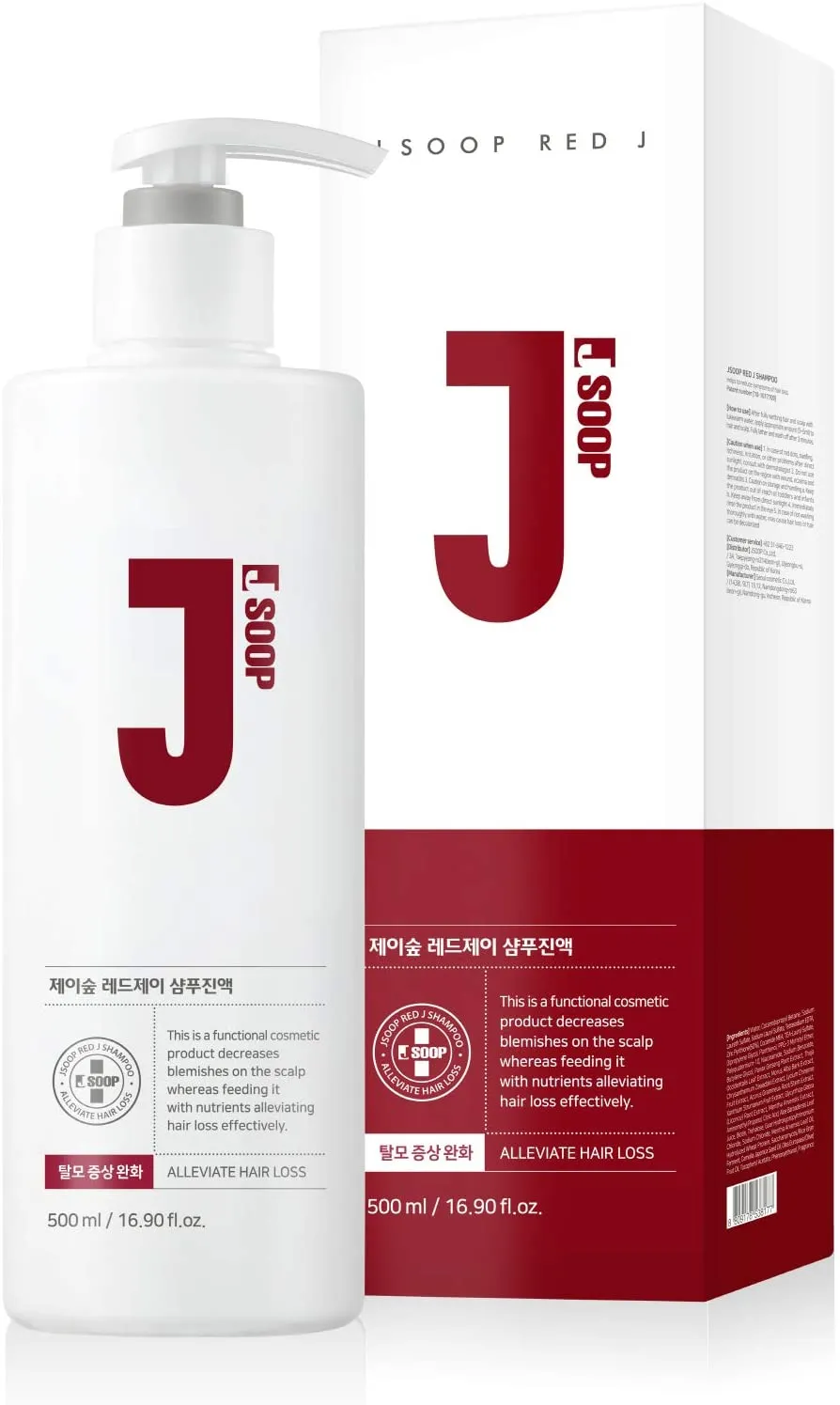 Jsoop Red J Alleviate Hair Loss Shampoo for Sensitive Scalp